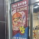 24시이사반점 - 연수구 용담로 87 | 24시이사반점