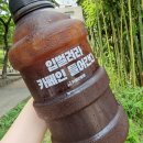 카페인중독 대구유가점