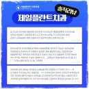 제일치과기공소 이미지