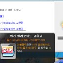 (주)스펙코 이미지