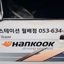 티스테이션 월배점 이미지