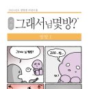 강남-174 네이버블로그