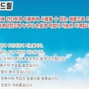 정광슈퍼 이미지