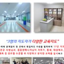 중유초등학교 이미지