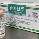 (주)가딘 이미지