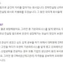 가온잡 이미지