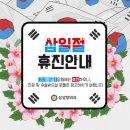 삼성항외과의원 이미지