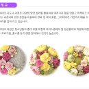 플라워케이크지도사(앙금플라워떡케이크) 이미지