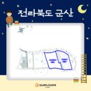 현이태양광발전소 이미지