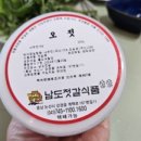 남도젓갈(주) 네이버블로그