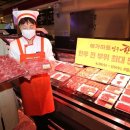 영주할인마트 이미지