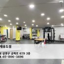 용인대 유도센터 이미지