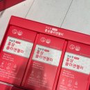 (주)농협홍삼 - 광산구 | 건강데일리아이템으로 선택한 한송정 홍삼 콜라겐 젤리 솔직후기
