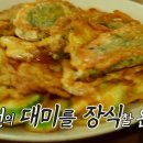 전주전집 - 강북구 도봉로71길 17 | 전주전집