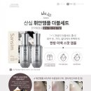 한국화장품(울산강남지사) 이미지