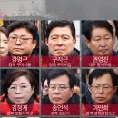 윤석열 관저 &#39;인간방패&#39; 45명 국힘 의원은 누구?(+사진) 이미지