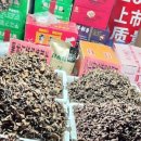 도원시장 이미지