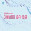 영예음악교습소