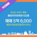 자이탑공인중개사사무소 이미지