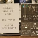 리치가플라워카페 네이버블로그