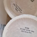 지은라이프 | 갓 지은 밥처럼 고소한 한채원 부드러운 현미밥 후기🌾+ 돈키호테 간장계란소스