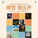 해운대문화회관 제2전시실 이미지