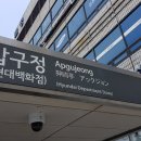 강남 신사동 압구정역 8분 압구정CGV극장 5분 베란다 있는 원룸 월세 임대 관련 웹주소 안내(20220815) 이미지