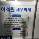 인천세무서 이미지