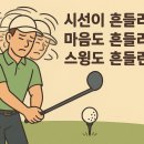 하나로스포츠