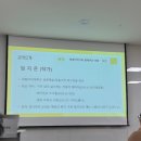 작가와 함께 생생 글쓰기 | 서울시민대학 에세이 작가와 함께 하는 마음 쓰기 후기