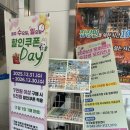 청주농협 하나로마트 사운로점 | 청주 신봉동 청주농협 하나로마트 사운로점