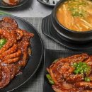 할매낙지 이미지