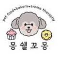 몽쉘꼬몽 이미지
