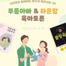 하은마켓 - 양천구 | 하은마켓