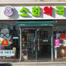 강남동물약국 네이버블로그