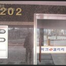 금오대로10길-3 이미지