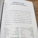 동네오락실 | [도서] 동네 오락실 게임 대백과 구입 후기