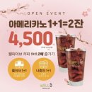 카페3.31