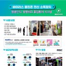 명보이엔지