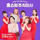 주식회사 티몬 이미지