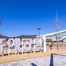 내포 홍예공원 이미지