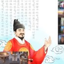 한국사지도강사 이미지