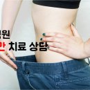 울산 척추 관절 박병원, 명절 음식 칼로리, 명절 음식 칼로리 낮추는 방법, 노로바이러스, 비만 관리 이미지