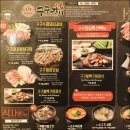 하동숯불갈비 이미지