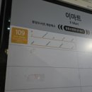 불정어린이공원 이미지