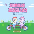 야적장 조성공사 이미지