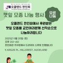 나눔여행사 이미지