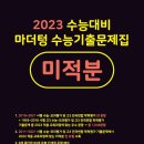 (주)마더텅