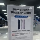 핸드폰&컴퓨터할인매장 이미지