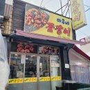 아우네포차 이미지